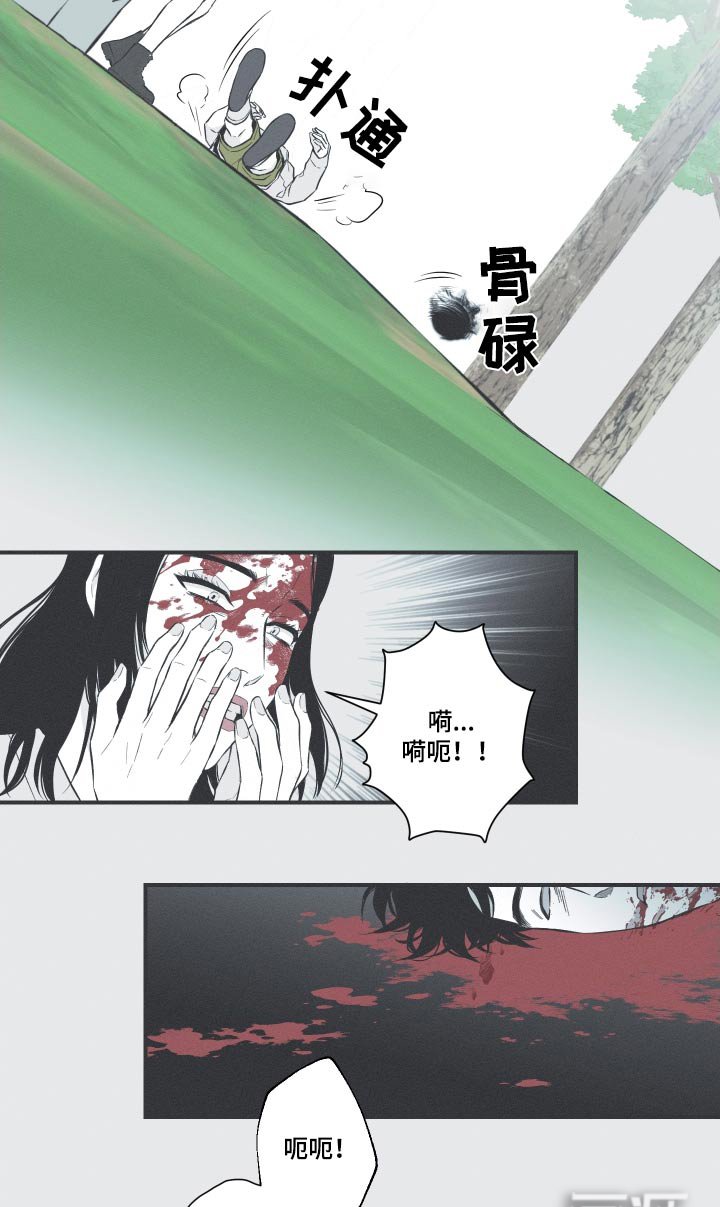 第57章：【第二季】落地
