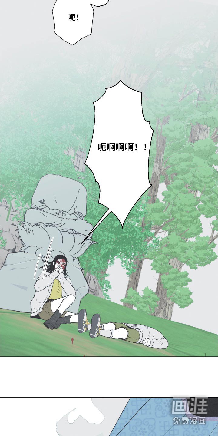 第57章：【第二季】落地