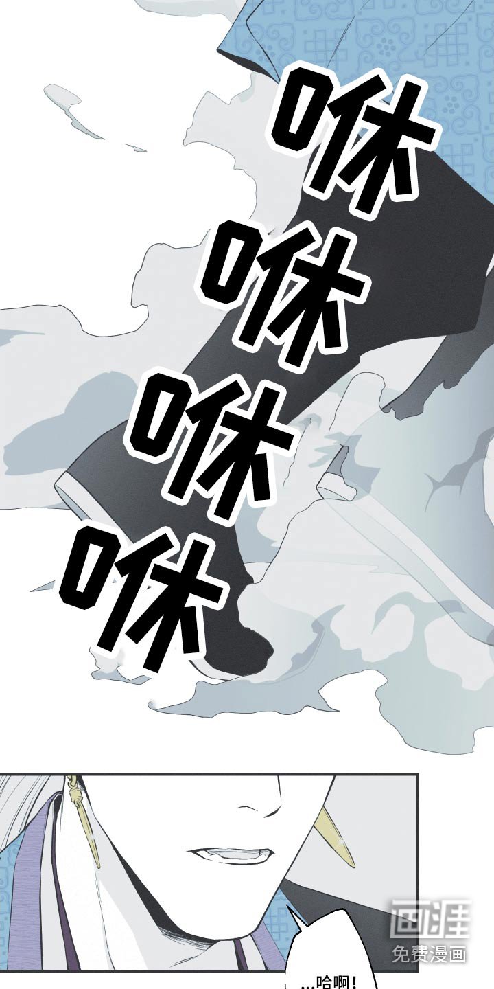 第57章：【第二季】落地
