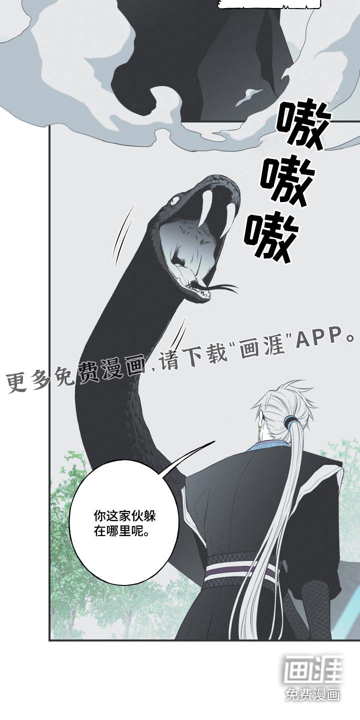 第57章：【第二季】落地