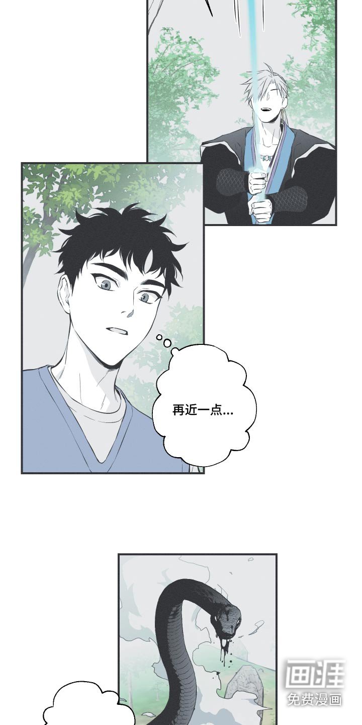 第58章：【第二季】突然