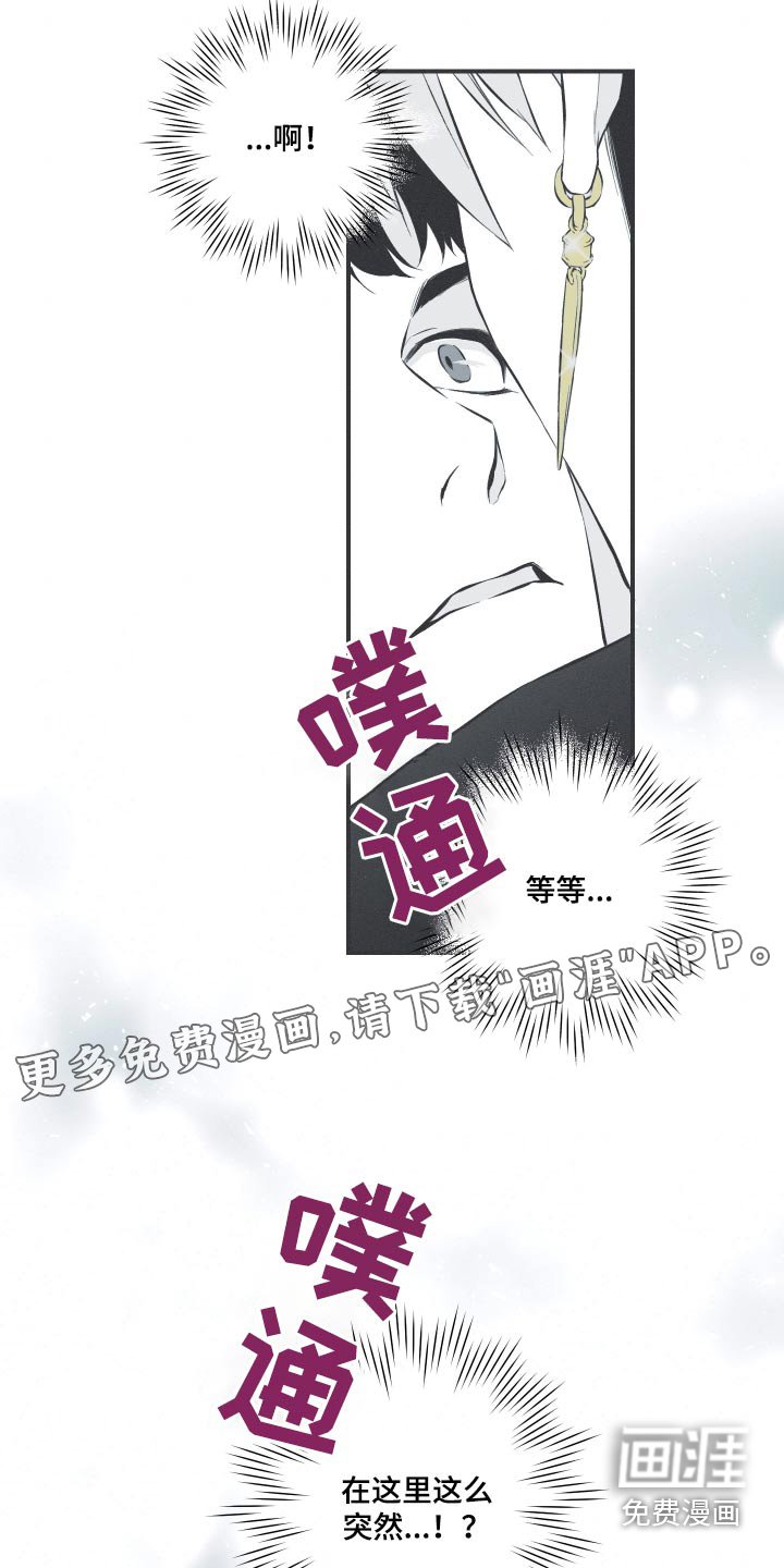 第58章：【第二季】突然