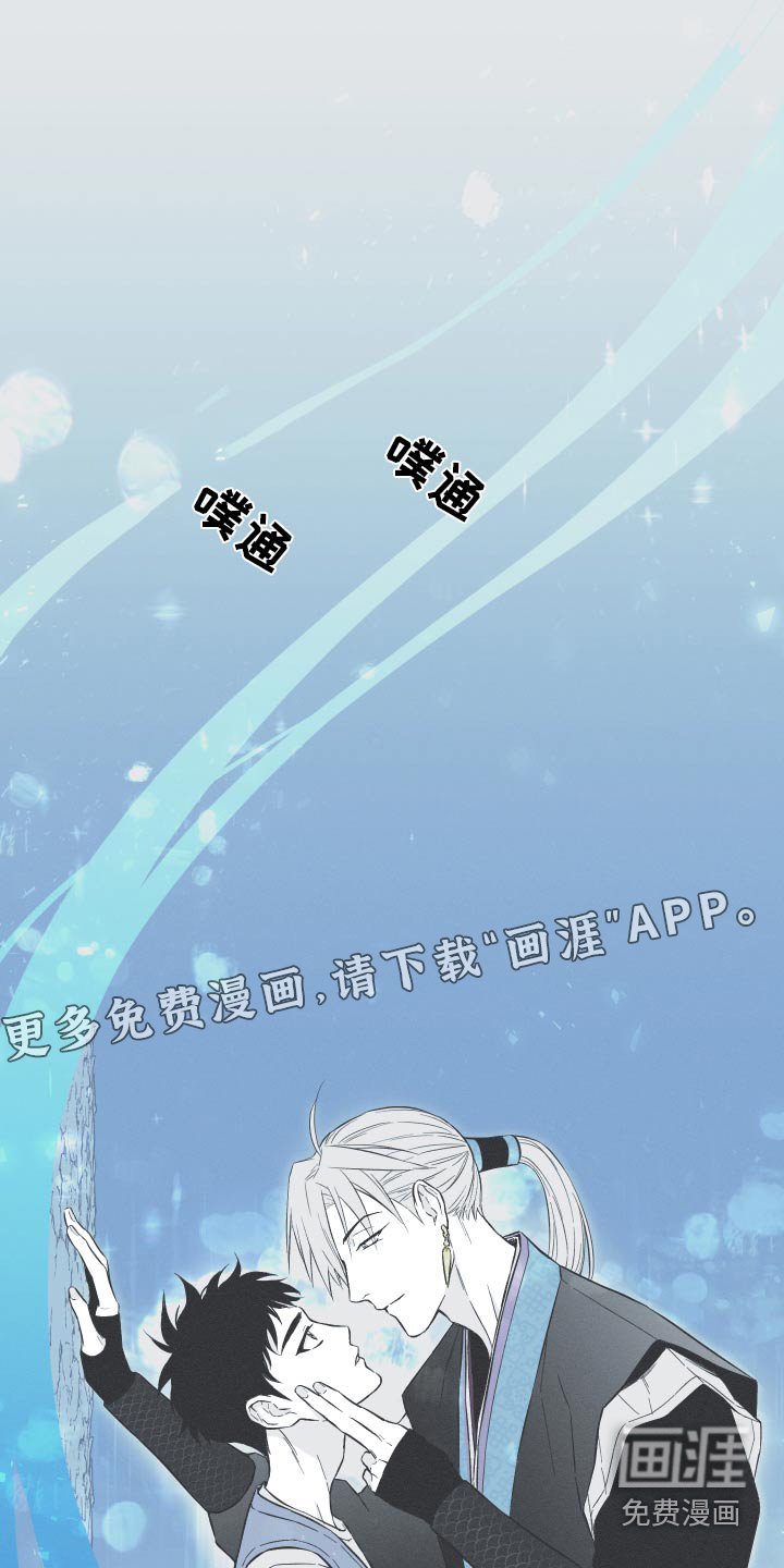 第59章：【第二季】蛇梦