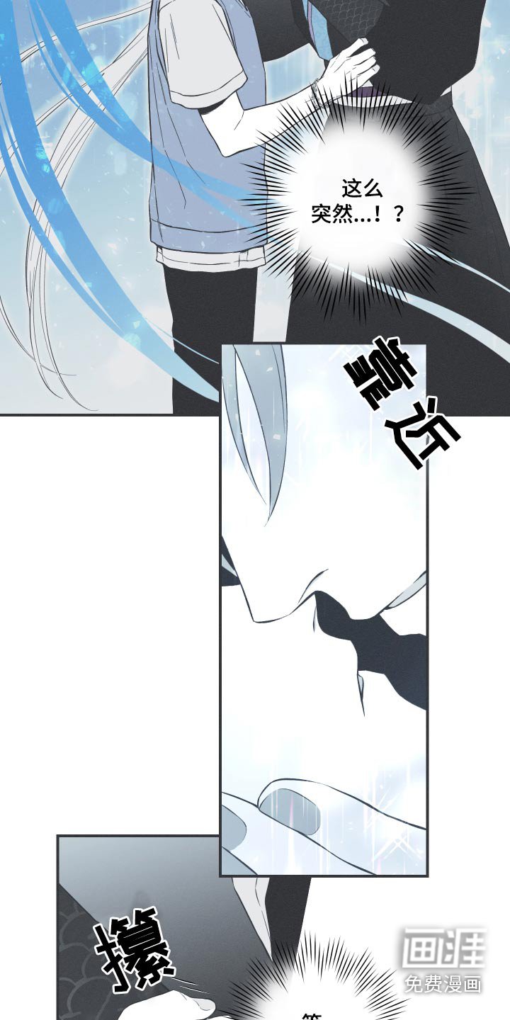 第59章：【第二季】蛇梦
