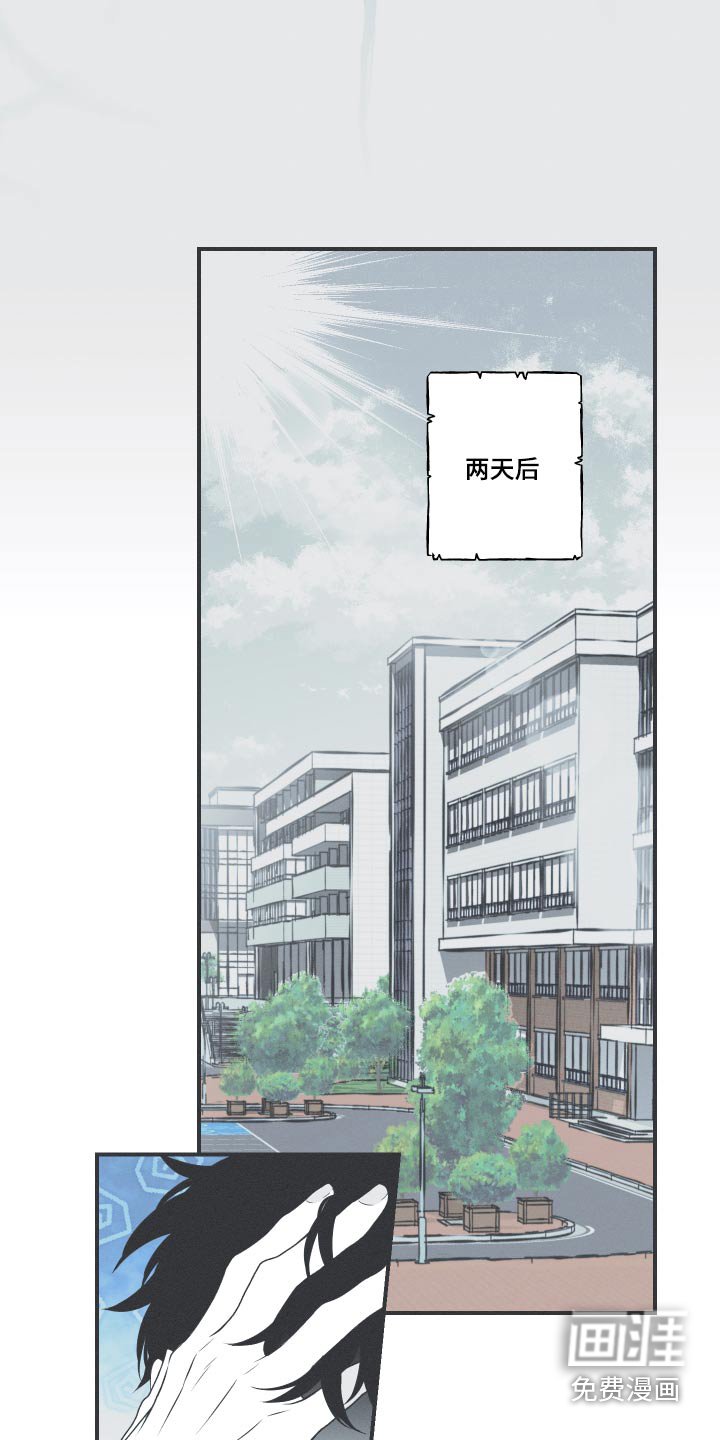 第59章：【第二季】蛇梦