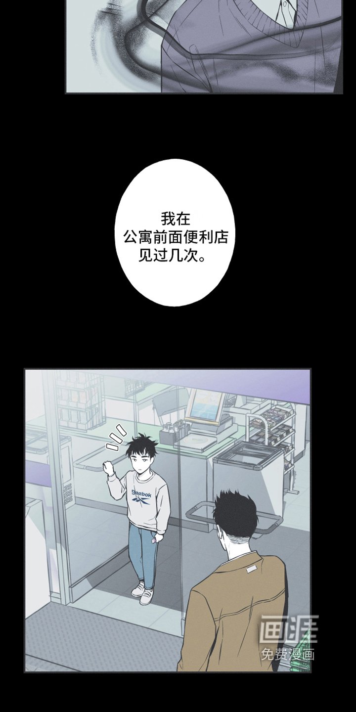 第6章：最终的结果