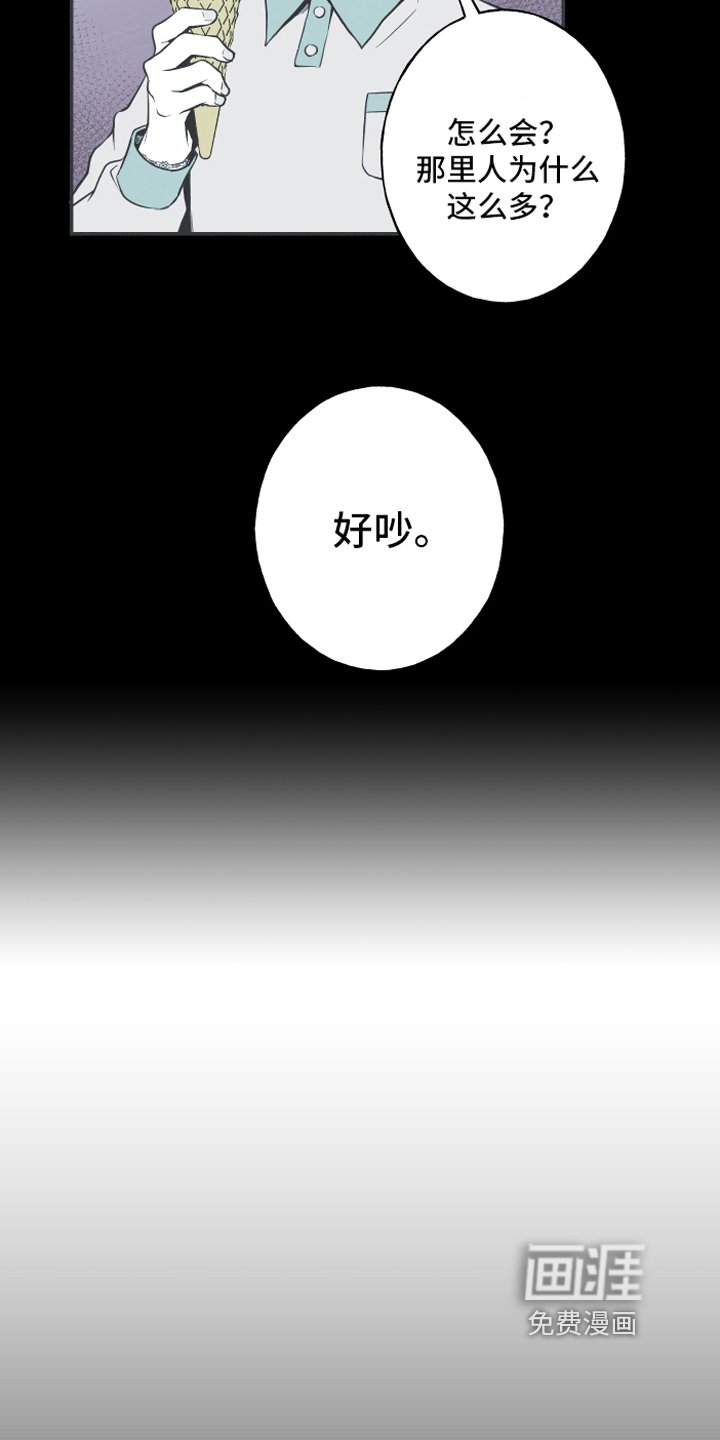 第6章：最终的结果
