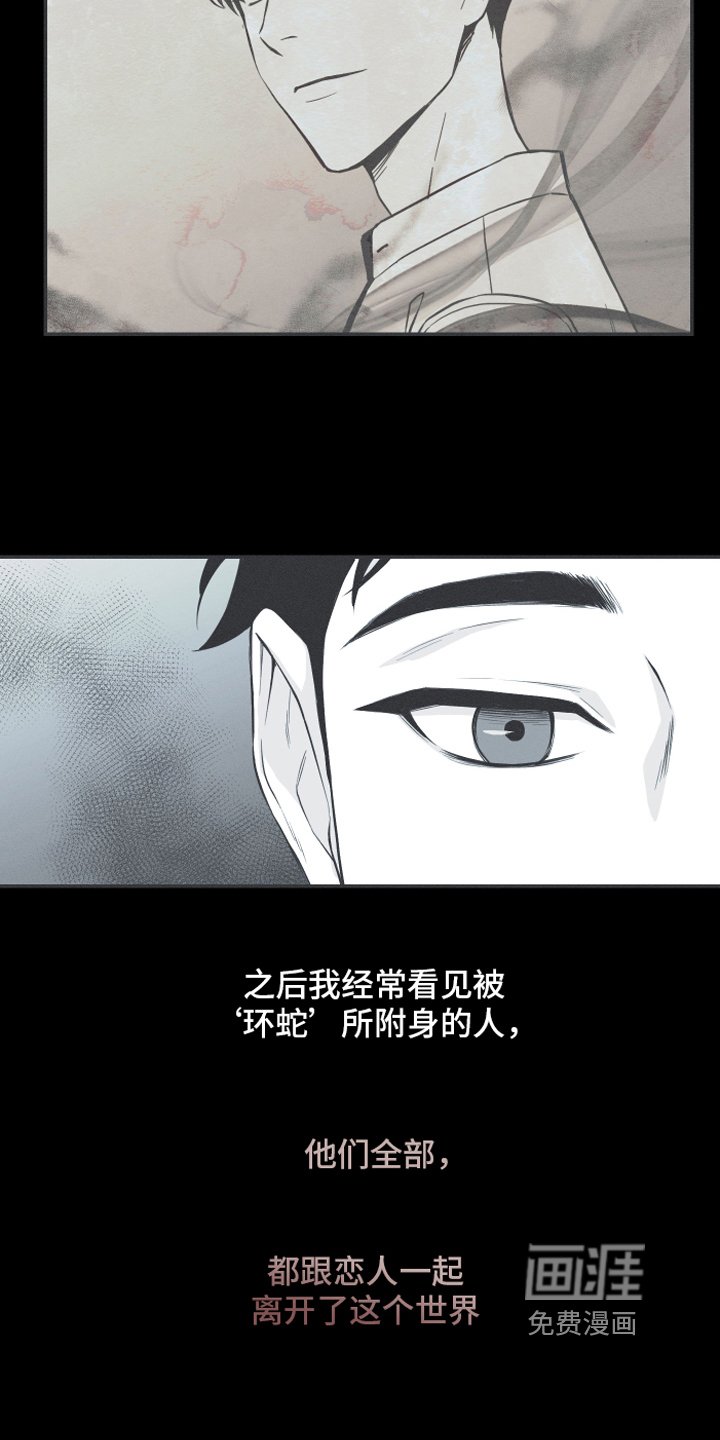 第6章：最终的结果