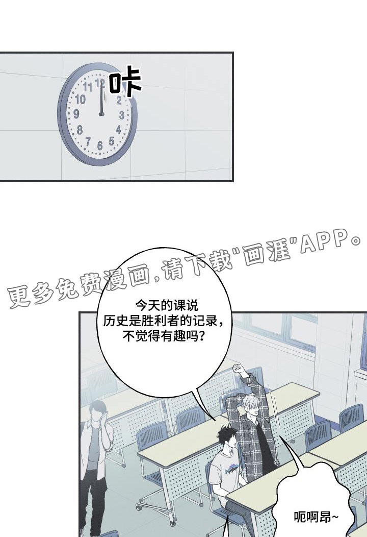 第60章：【第二季】寻找