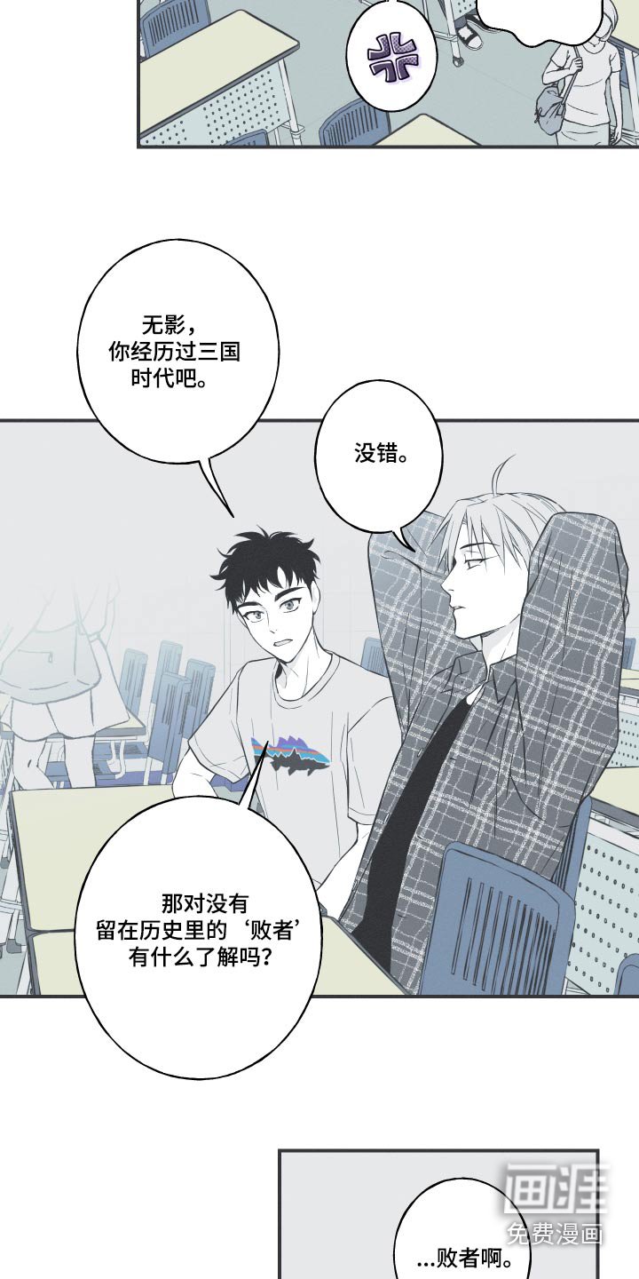 第60章：【第二季】寻找