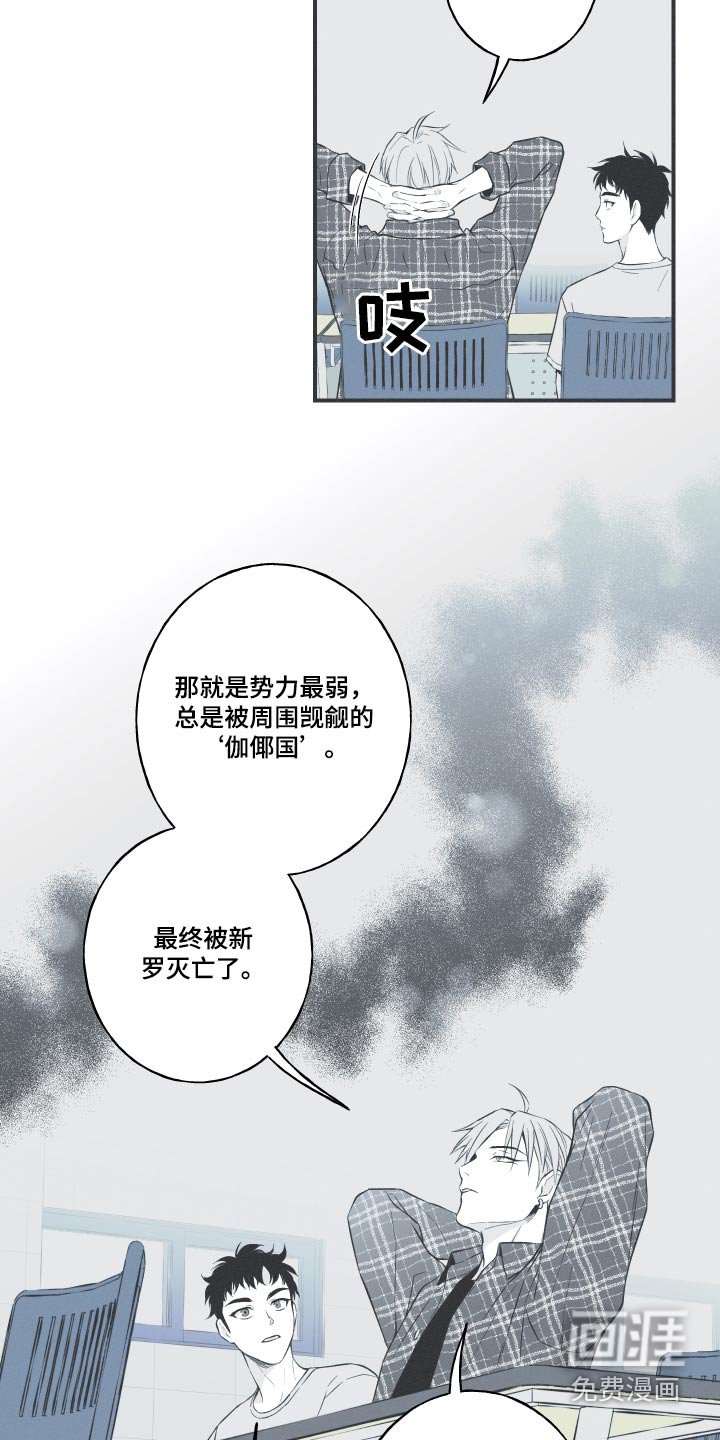 第60章：【第二季】寻找