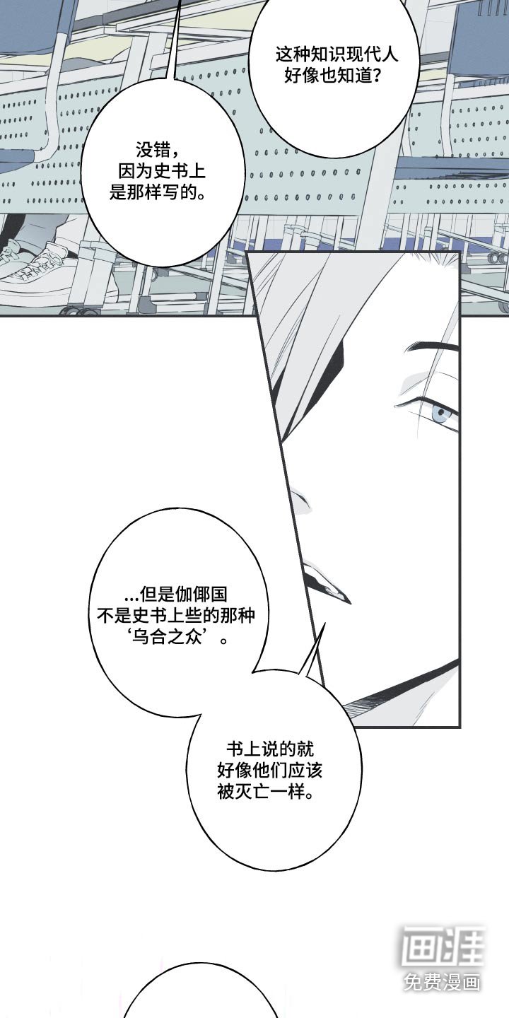 第60章：【第二季】寻找