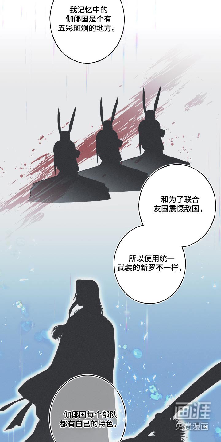 第60章：【第二季】寻找