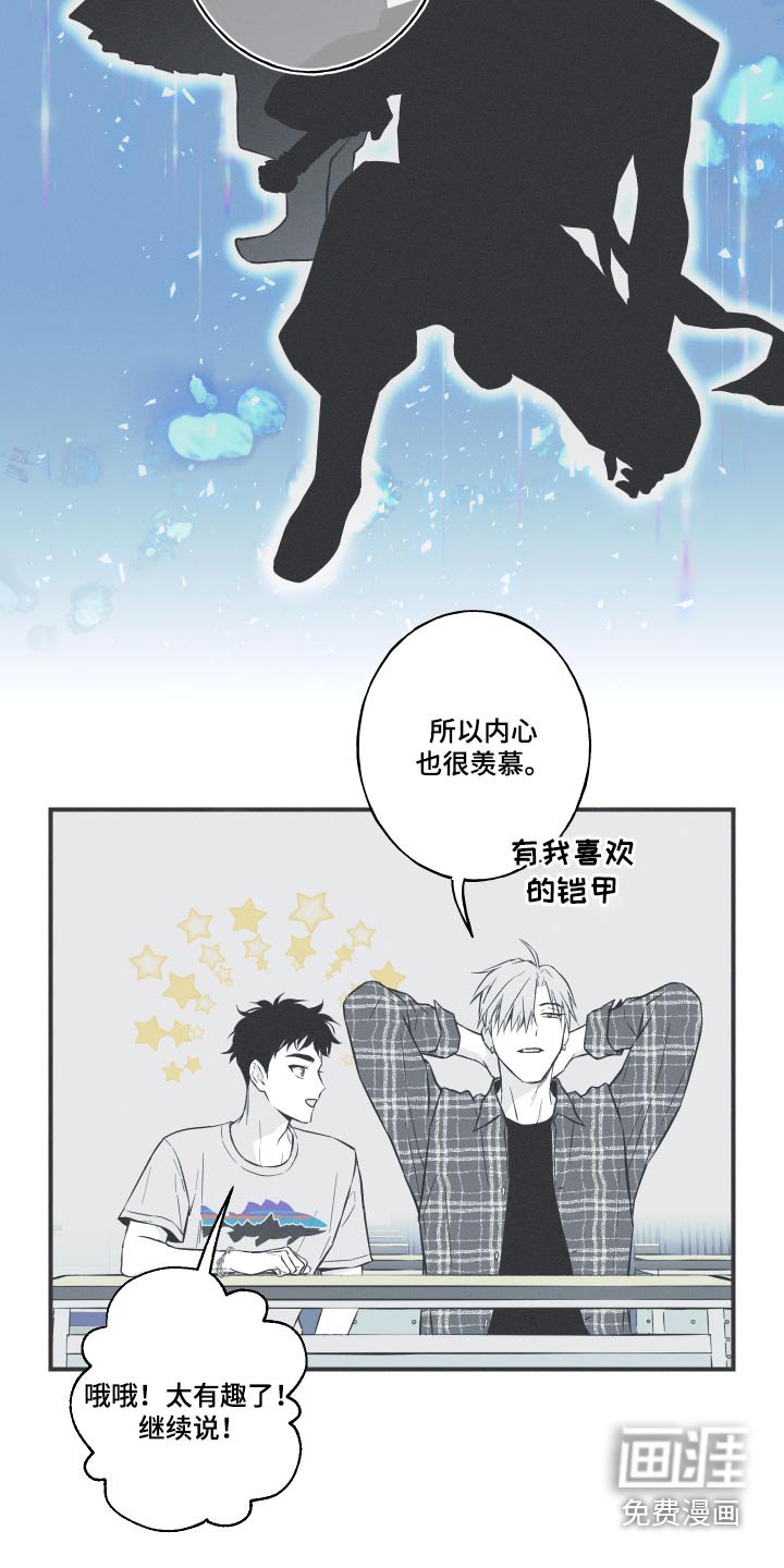 第60章：【第二季】寻找