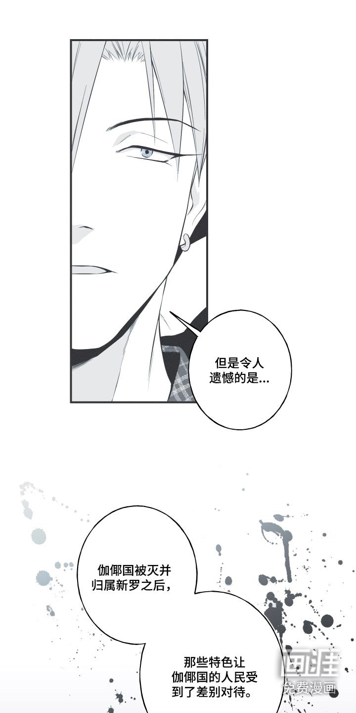 第60章：【第二季】寻找