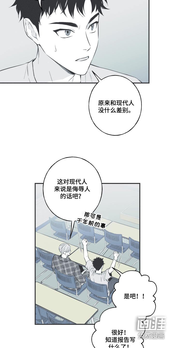 第60章：【第二季】寻找