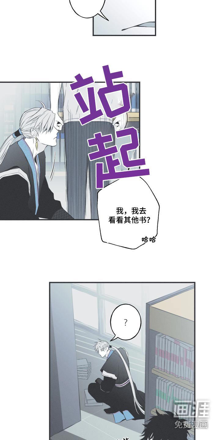 第60章：【第二季】寻找