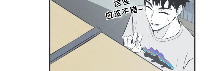 第60章：【第二季】寻找