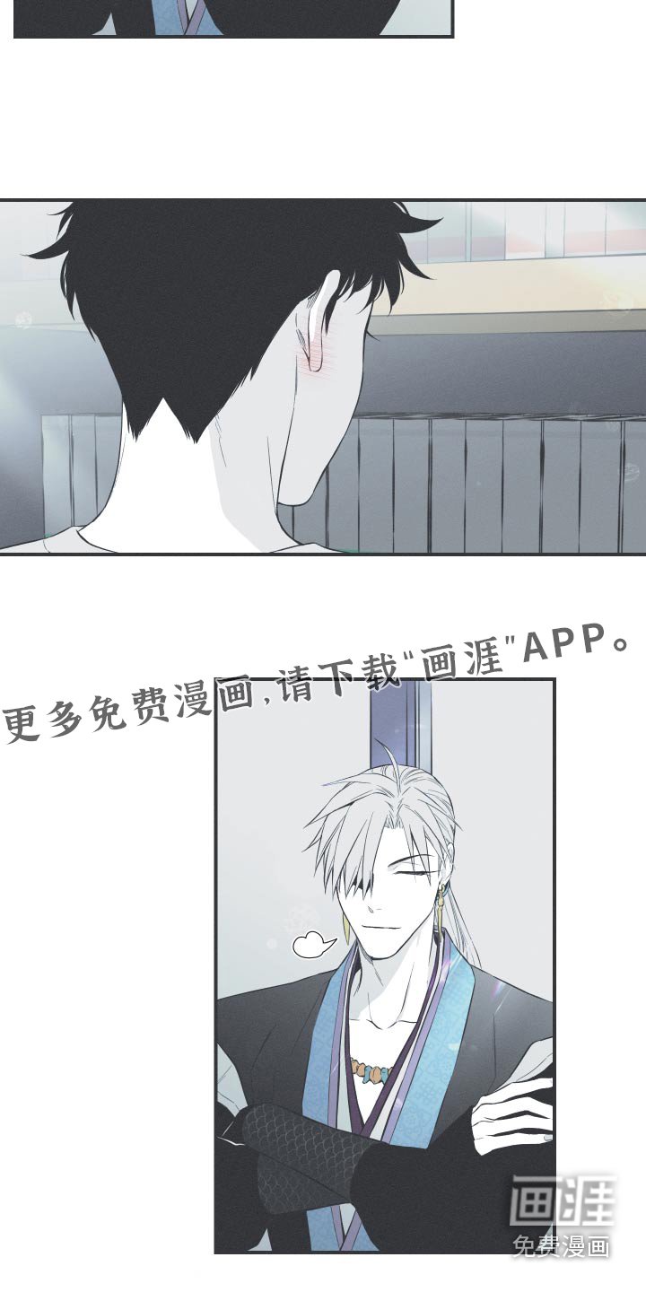 第60章：【第二季】寻找