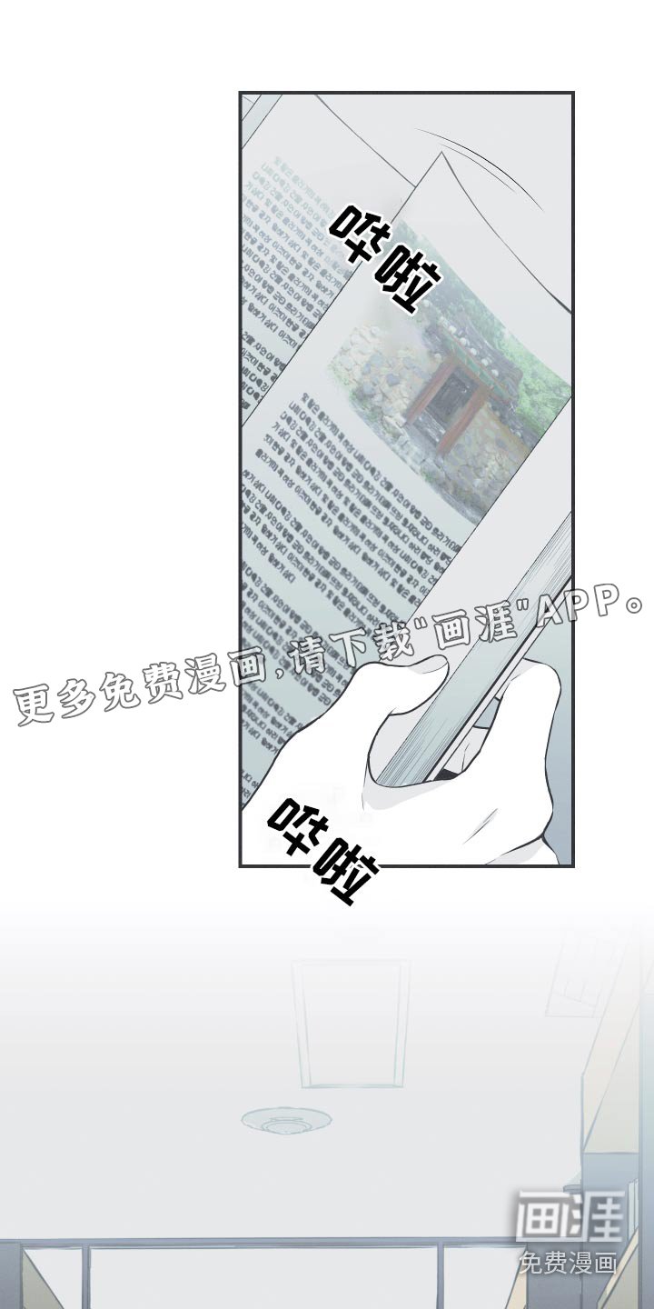 第61章：【第二季】很像