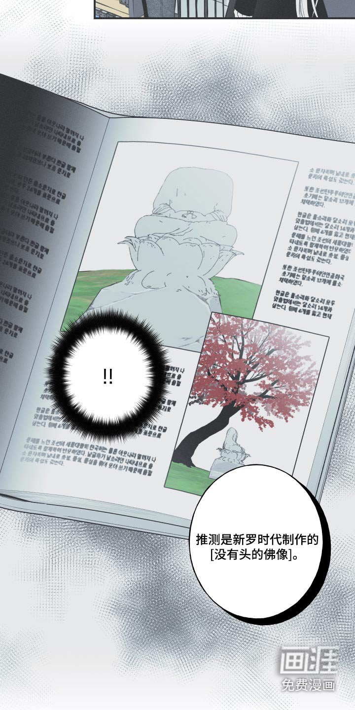 第61章：【第二季】很像