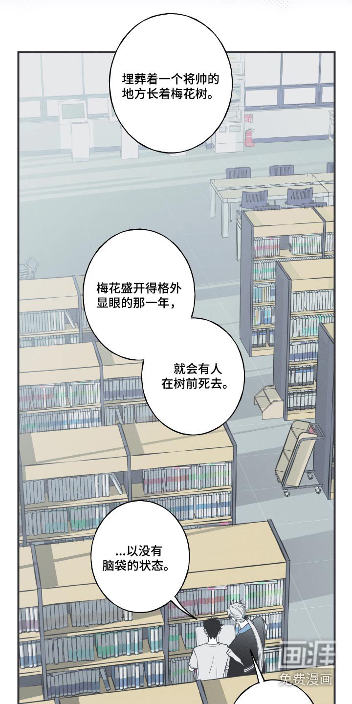 第61章：【第二季】很像