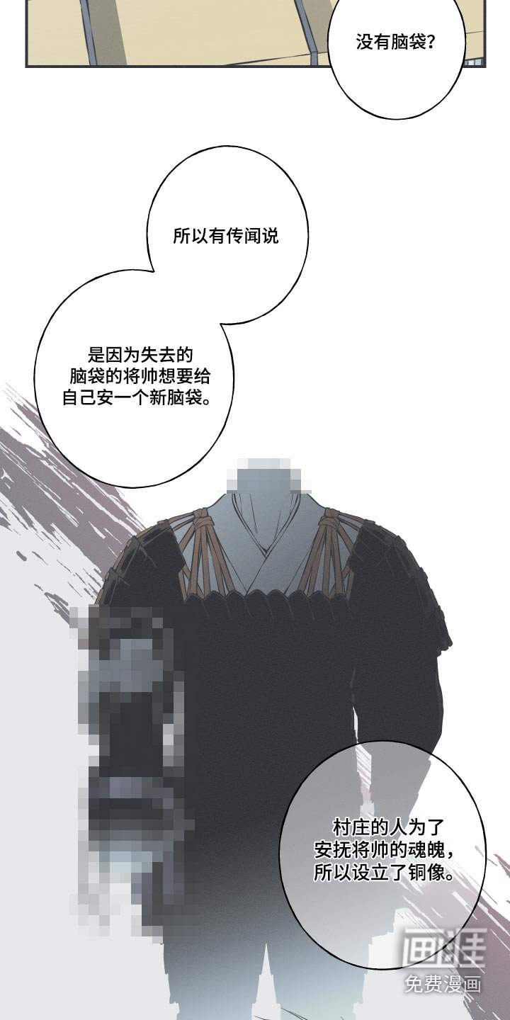 第61章：【第二季】很像