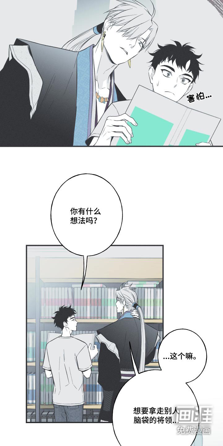 第61章：【第二季】很像