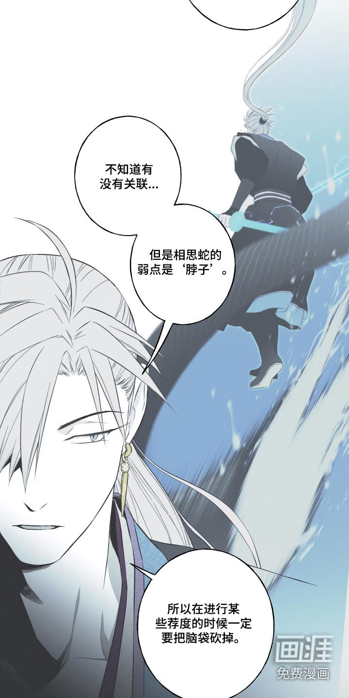 第61章：【第二季】很像