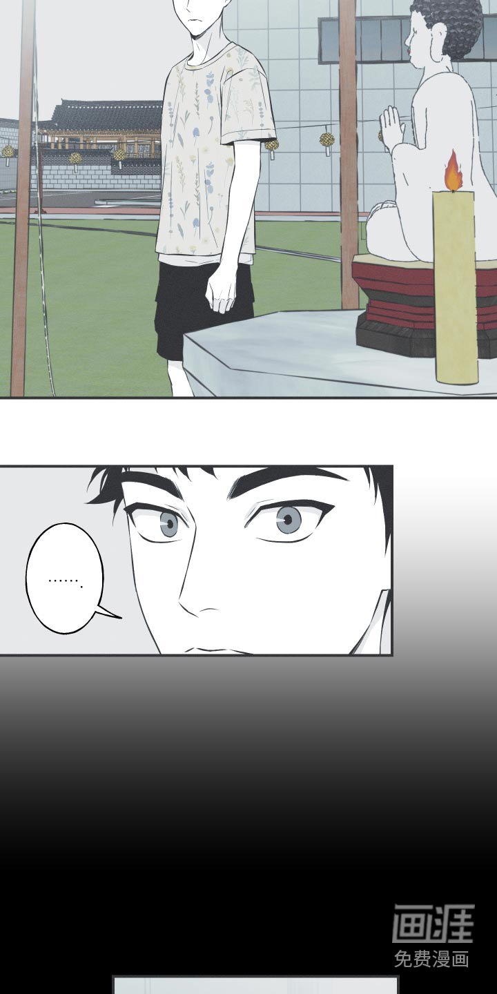 第61章：【第二季】很像