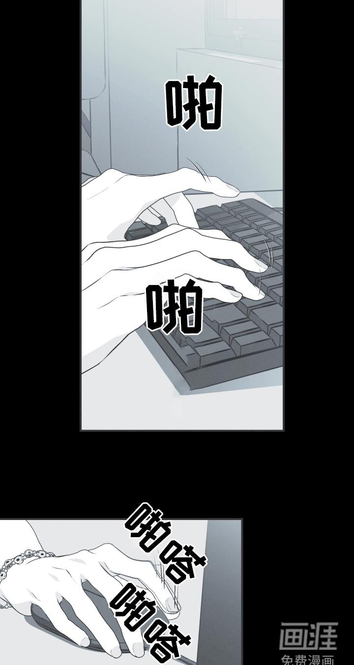 第61章：【第二季】很像