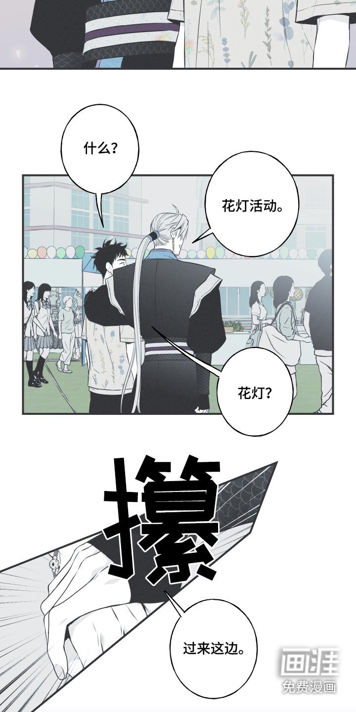 第62章：【第二季】找到了