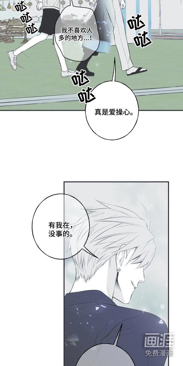 第62章：【第二季】找到了
