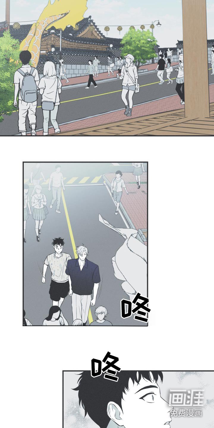 第62章：【第二季】找到了
