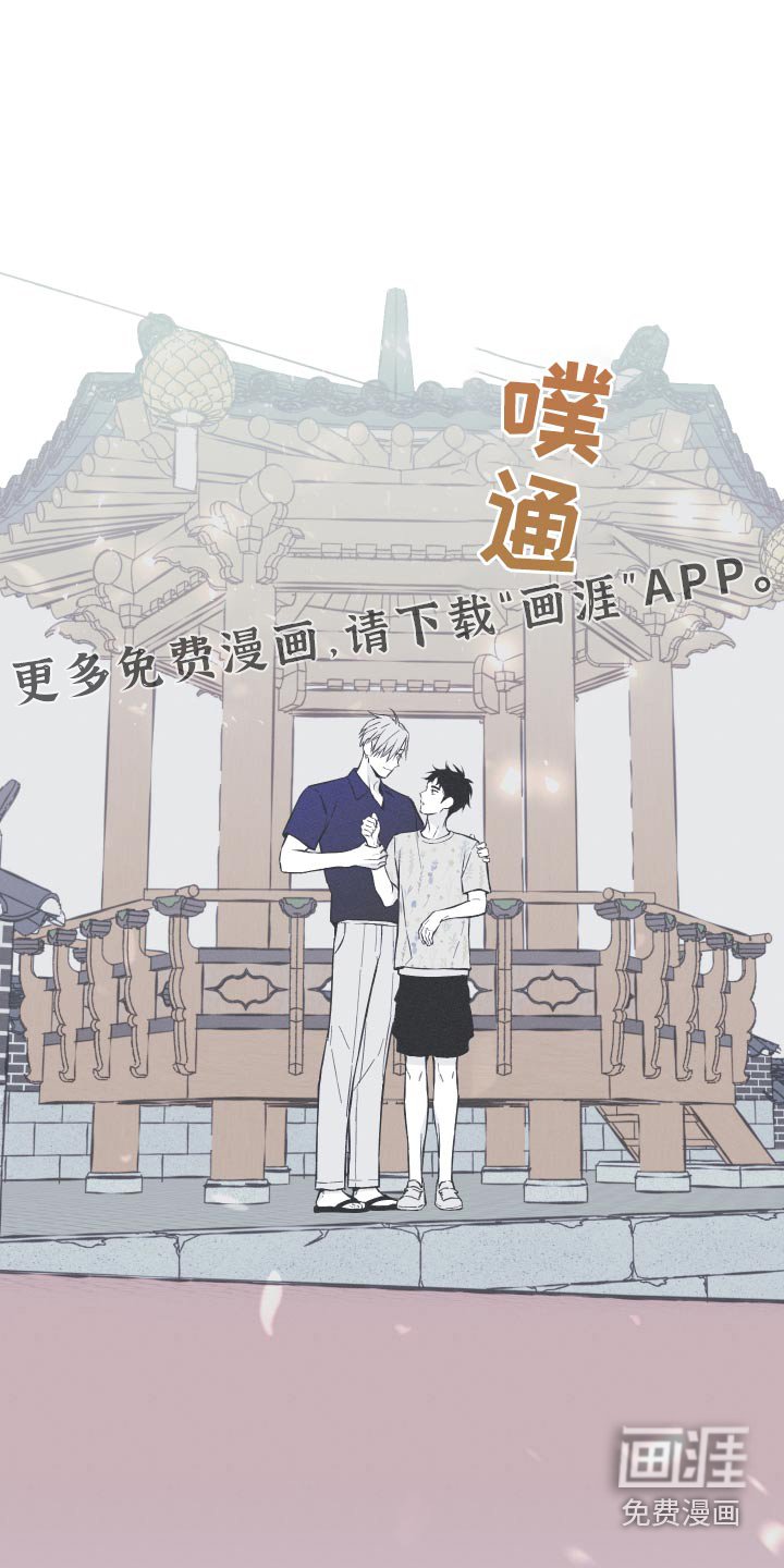 第62章：【第二季】找到了
