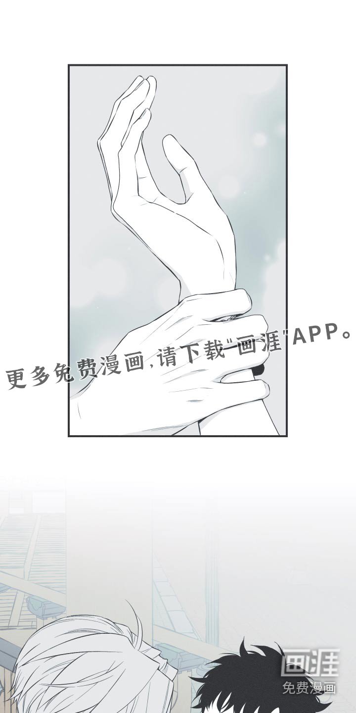 第63章：【第二季】你知道什么