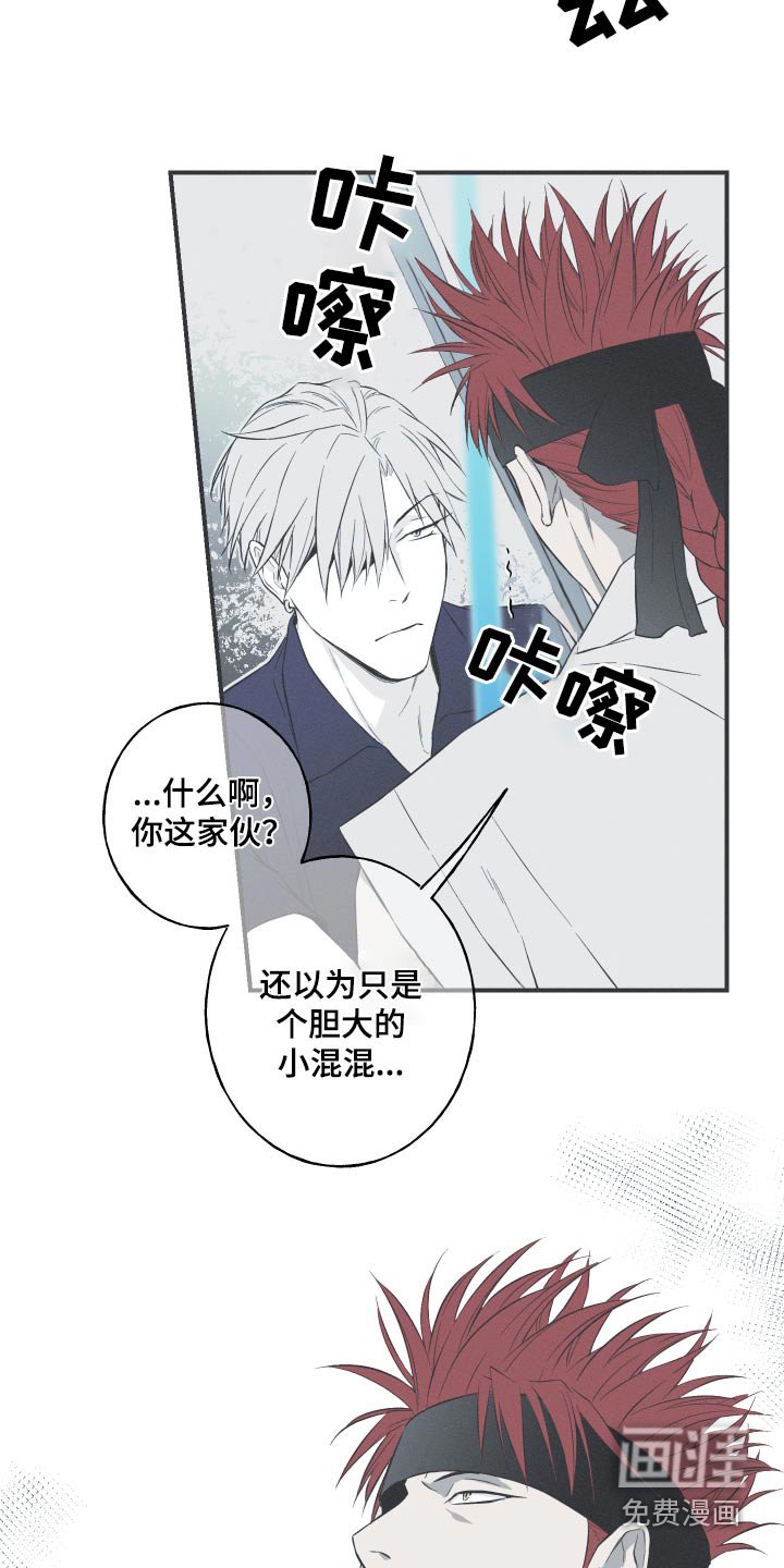 第64章：【第二季】好久不见