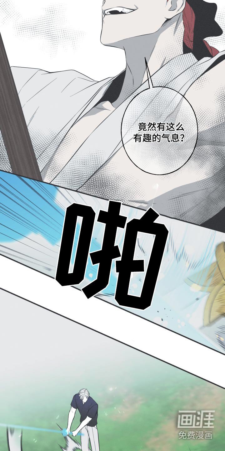 第64章：【第二季】好久不见