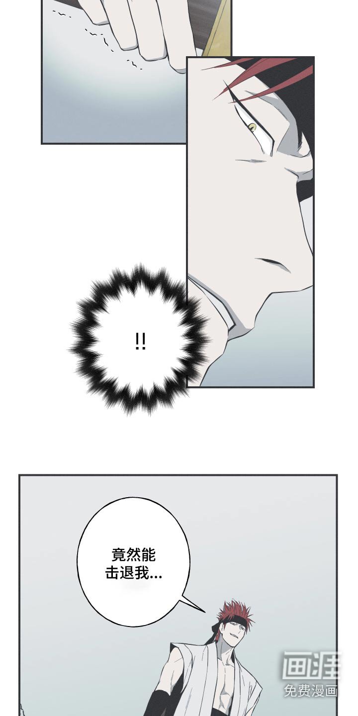 第64章：【第二季】好久不见