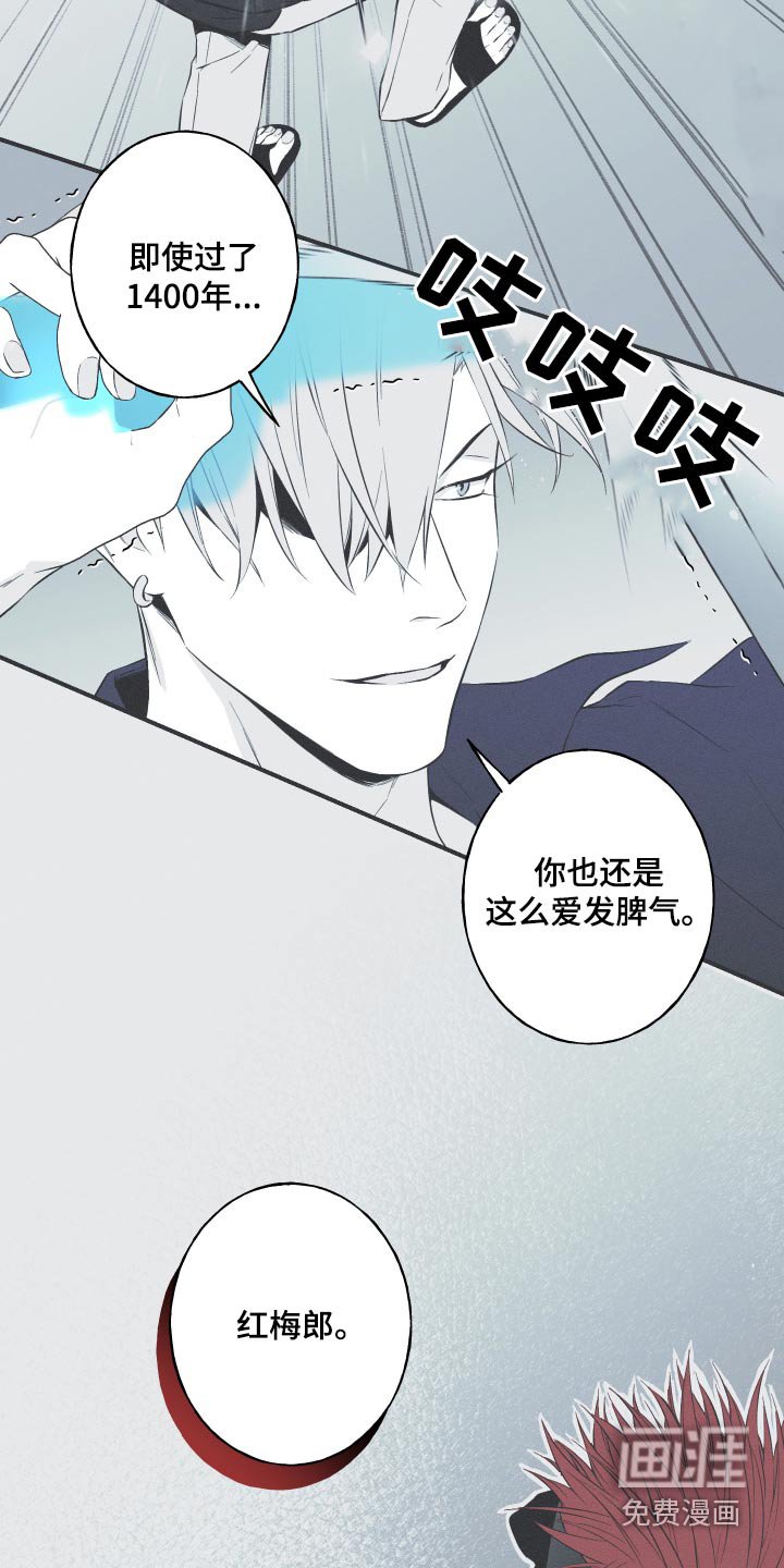 第64章：【第二季】好久不见