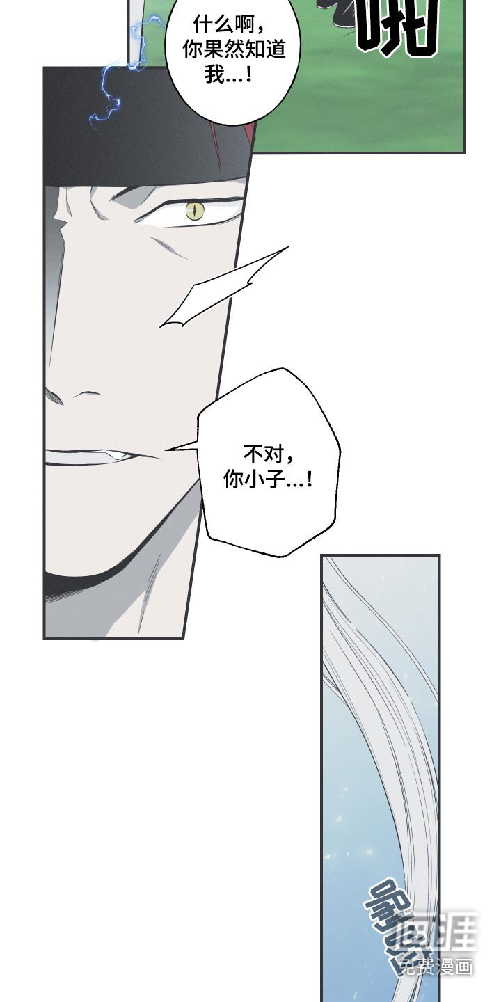 第64章：【第二季】好久不见
