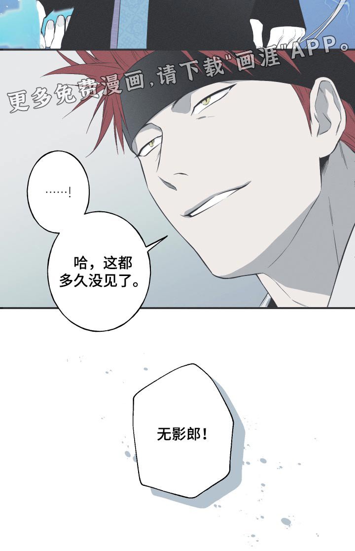 第64章：【第二季】好久不见