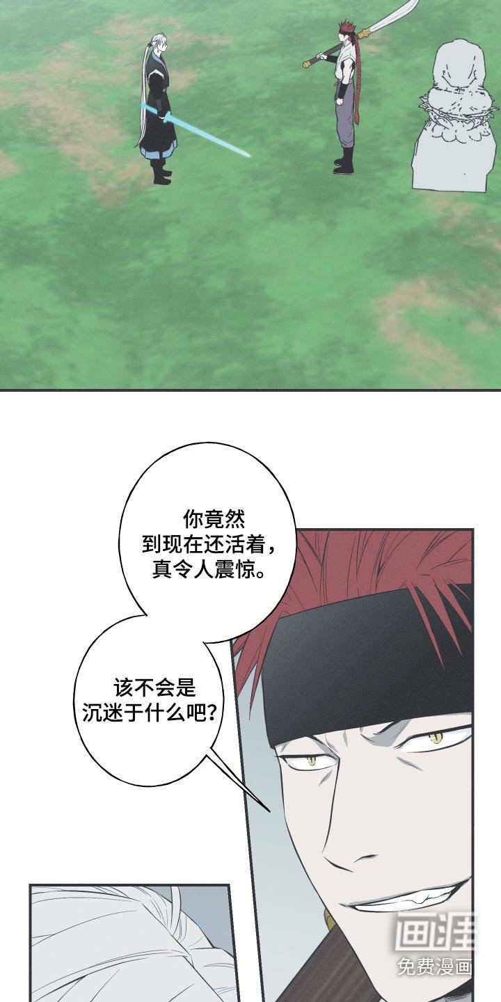 第65章：【第二季】对我了解多少 