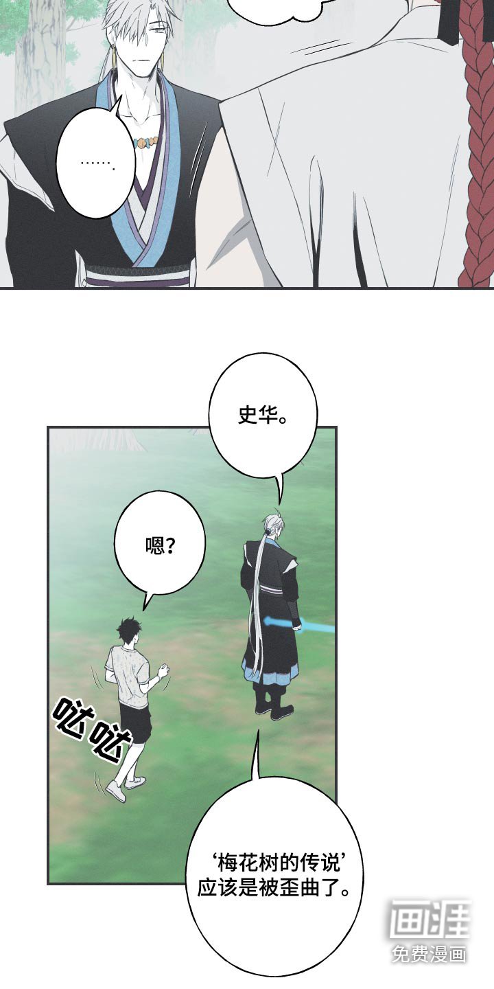 第65章：【第二季】对我了解多少 