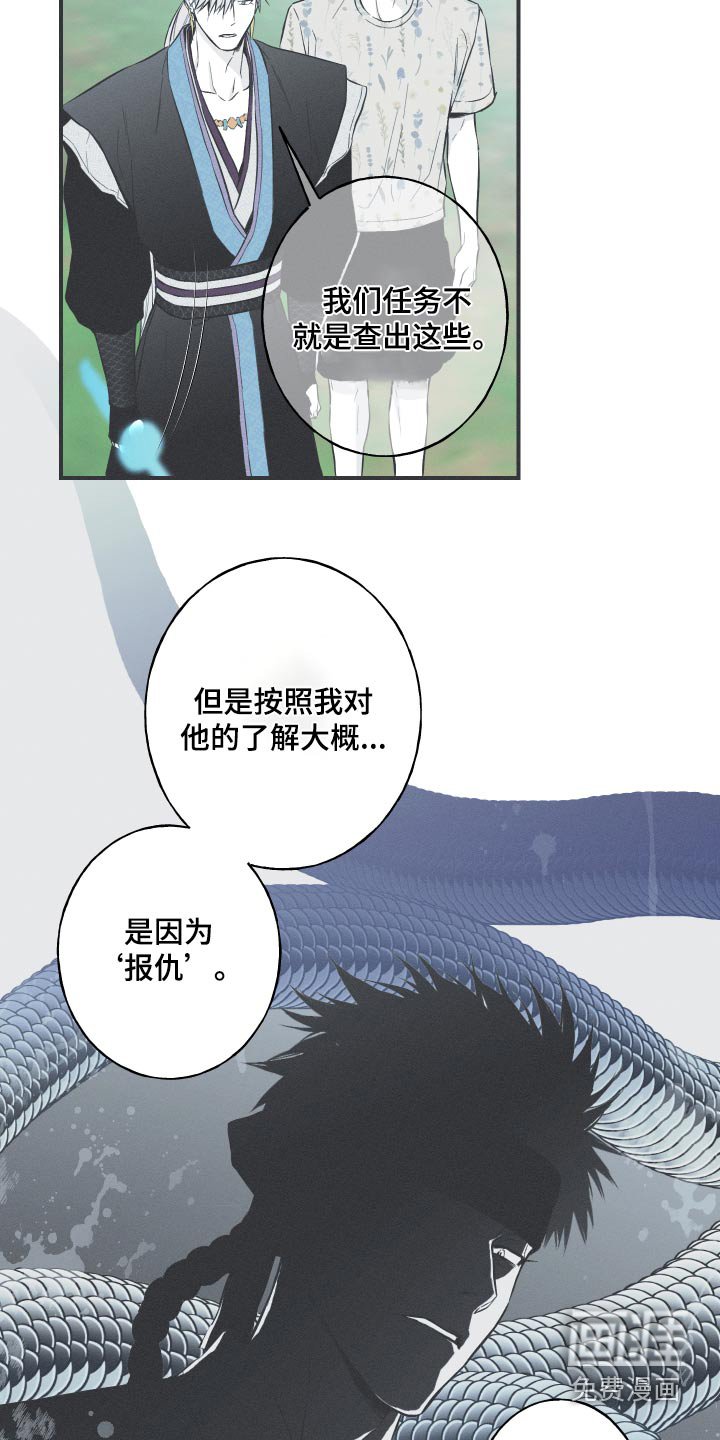 第65章：【第二季】对我了解多少 