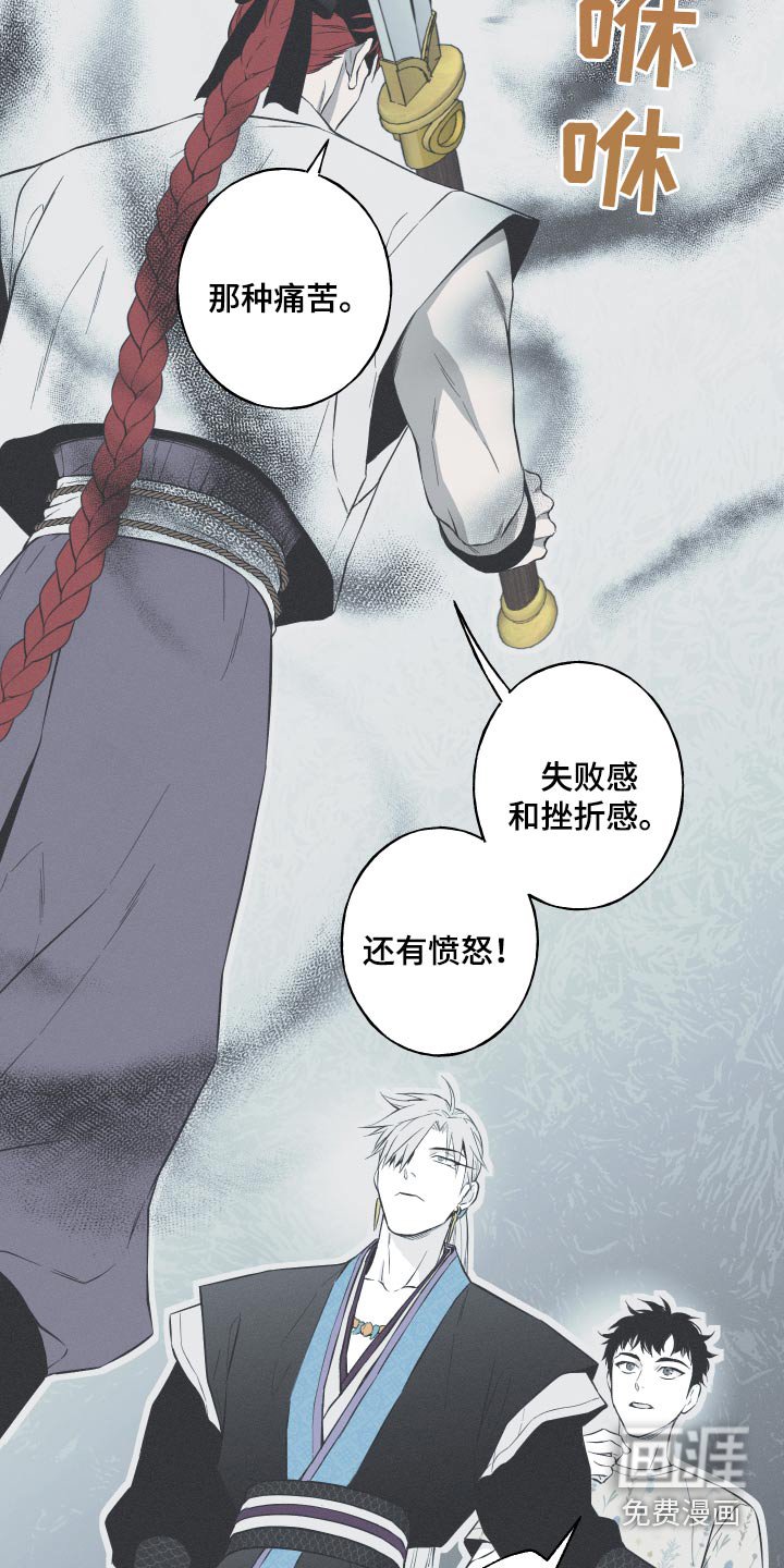 第65章：【第二季】对我了解多少 