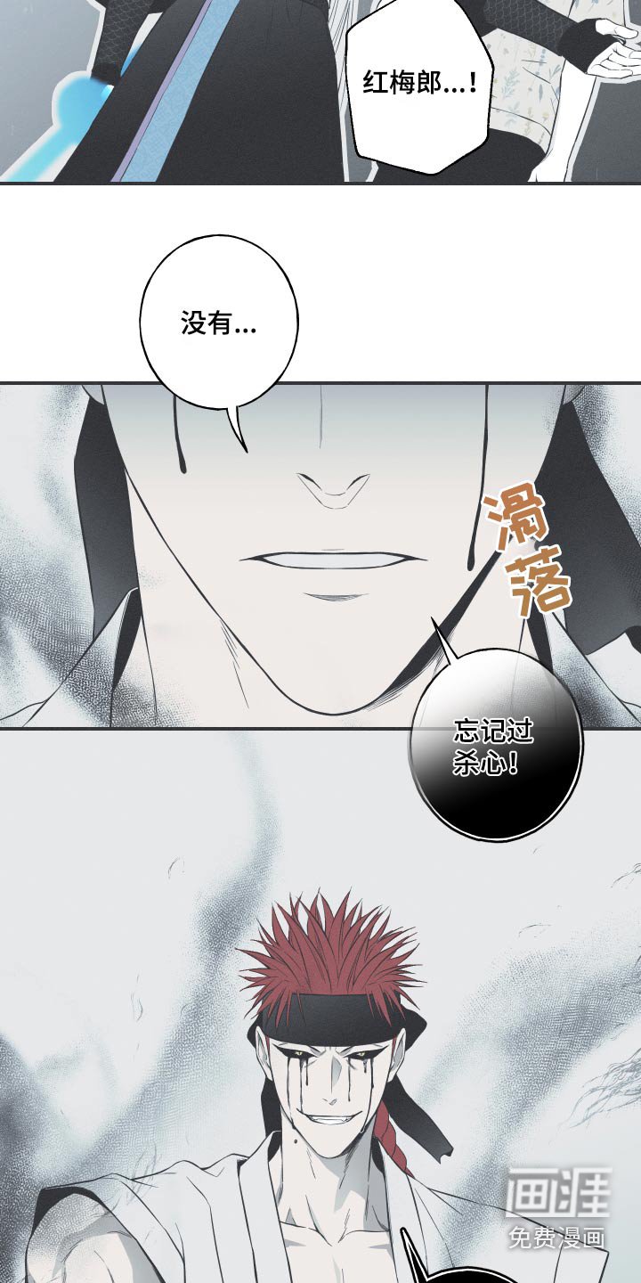 第65章：【第二季】对我了解多少 