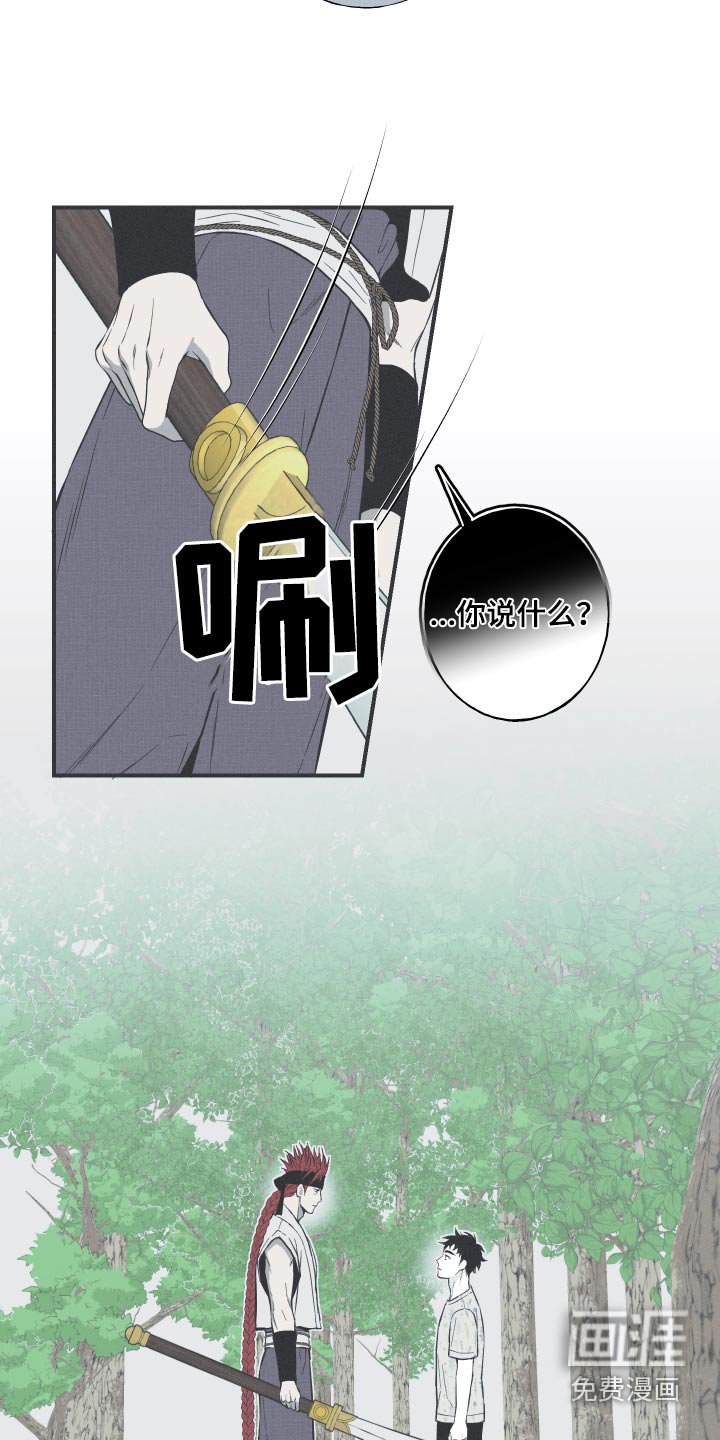第65章：【第二季】对我了解多少 