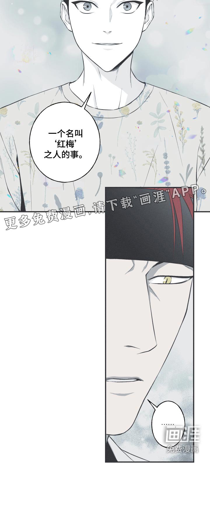 第65章：【第二季】对我了解多少 