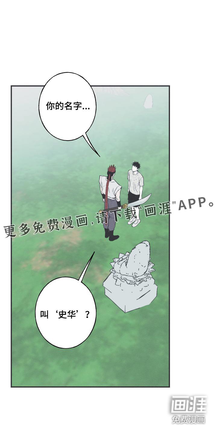 第66章：【第二季】借用